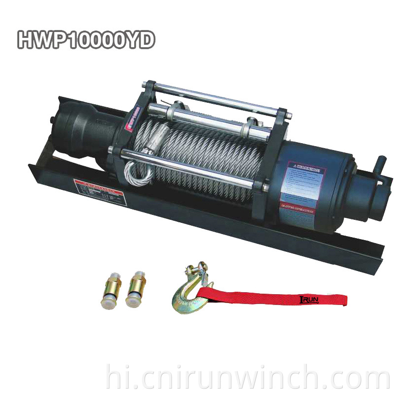 Dual Speed Hydraulic Industrial Winch 10000lbs